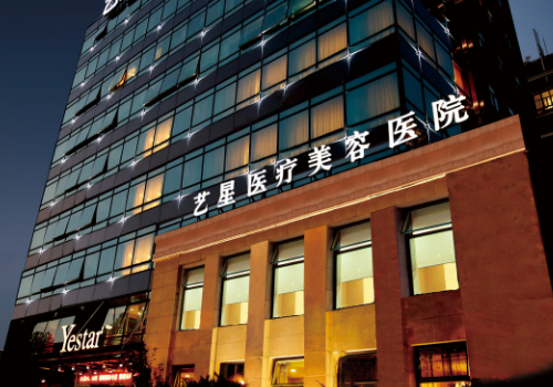 上海前十名整形医院是哪几家?这些医院都在榜上!