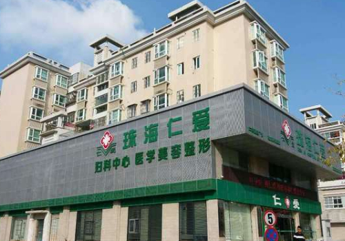 珠海整形医院排名前三的都在哪?都是实力派!