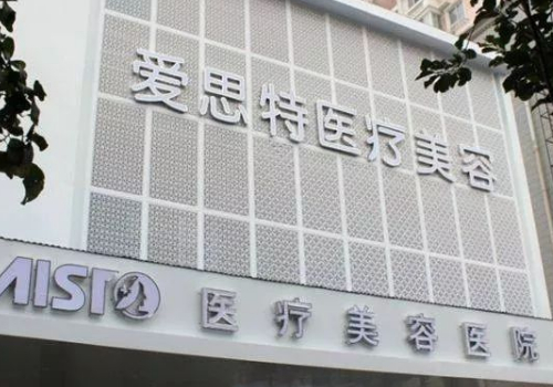珠海整形医院排名前三的都在哪?都是实力派!