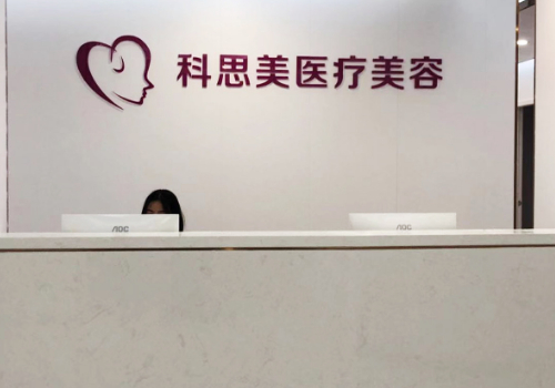 珠海整形医院排名前三的都在哪?都是实力派!
