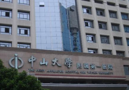 广州整形外科好的医院有那几家?内附医院详情