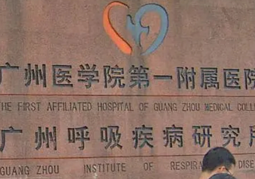 广州整形外科好的医院有那几家?内附医院详情