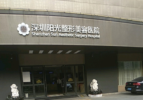 深圳好的医美整形医院是哪家?实力医院名单更新