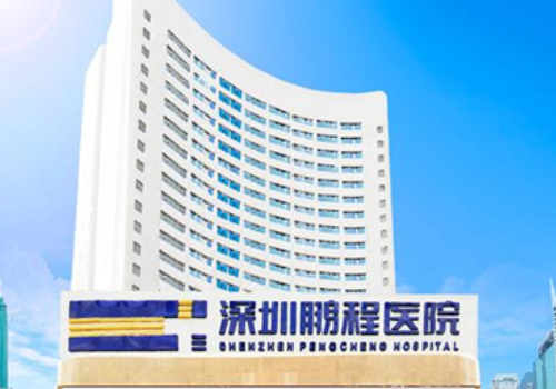 深圳好的医美整形医院是哪家?实力医院名单更新