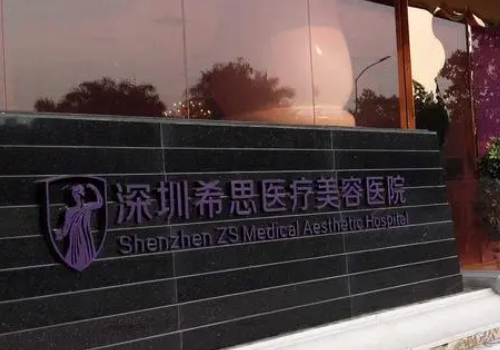 深圳好的医美整形医院是哪家?实力医院名单更新