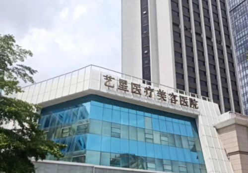 深圳好的医美整形医院是哪家?实力医院名单更新