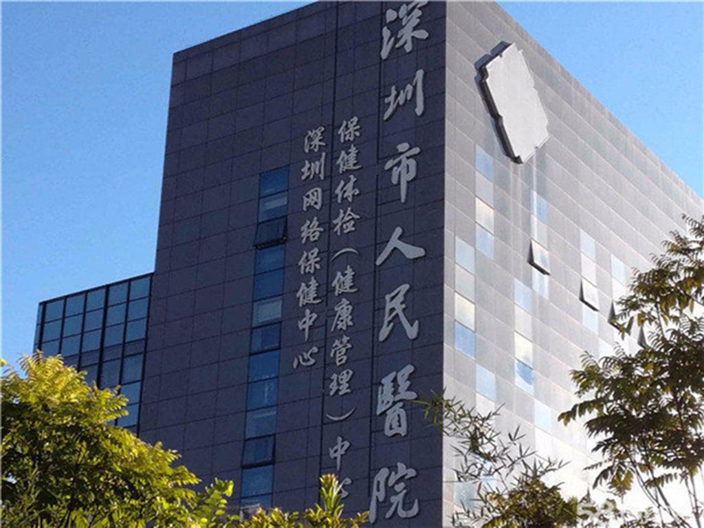 深圳整形医院排名前三的有哪些?市人民医院、阳光医疗等