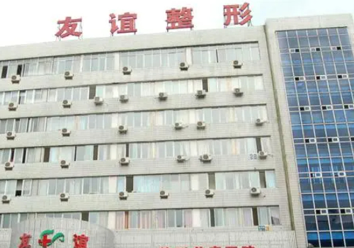 沈阳哪家隆胸医院好?实力医院排名一览!
