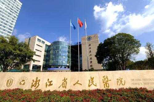 吴溯帆注射美容技术怎么样?医生简介\技术优势\价格明细一览
