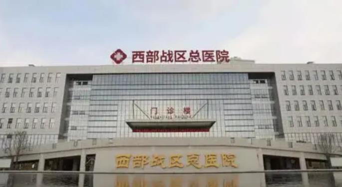成都医美排行榜前十名|华西医院、中西医结合医院、人民医院等口碑不错!