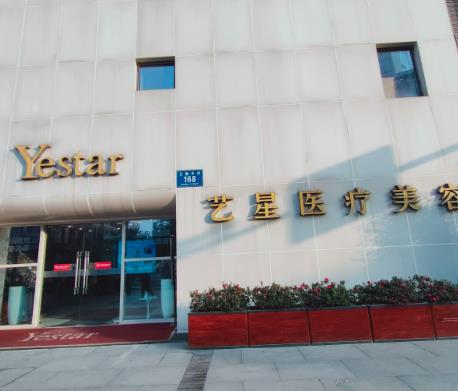 成都医美排行榜前十名|华西医院、中西医结合医院、人民医院等口碑不错!