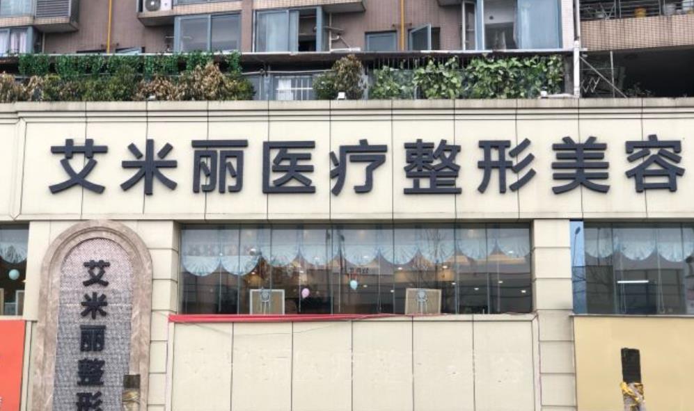 成都医美排行榜前十名|华西医院、中西医结合医院、人民医院等口碑不错!