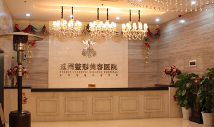武汉好的美容整形医生医院|武汉市第四医院、妇幼保健院、亚韩整形医院技术对比!