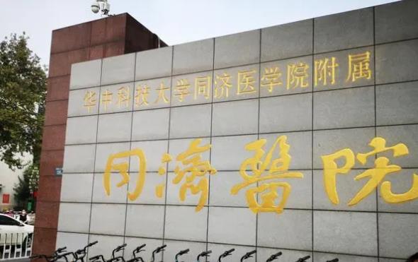 武汉整形医疗美容医院哪里好?当地口碑医院推荐!相关项目价格
