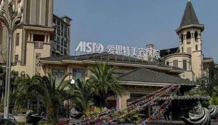 武汉整形医疗美容医院哪里好?当地口碑医院推荐!相关项目价格