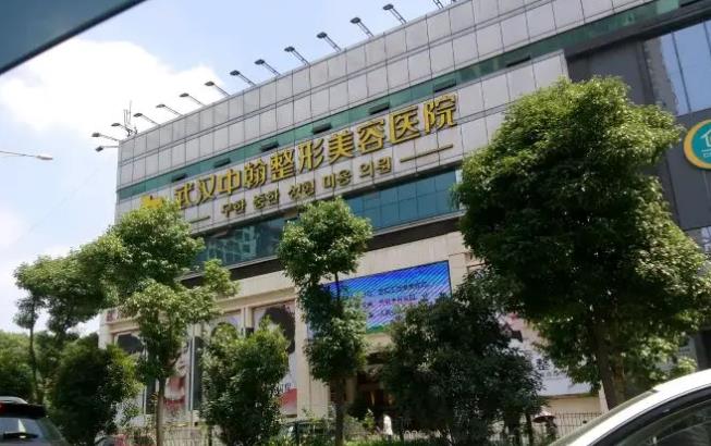 武汉整形医疗美容医院哪里好?当地口碑医院推荐!相关项目价格
