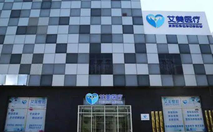 武汉整形医疗美容医院哪里好?当地口碑医院推荐!相关项目价格