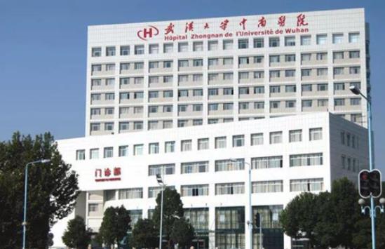 武汉排名一的整形医院是哪家?榜一机构实至名归!戳进来看详情!