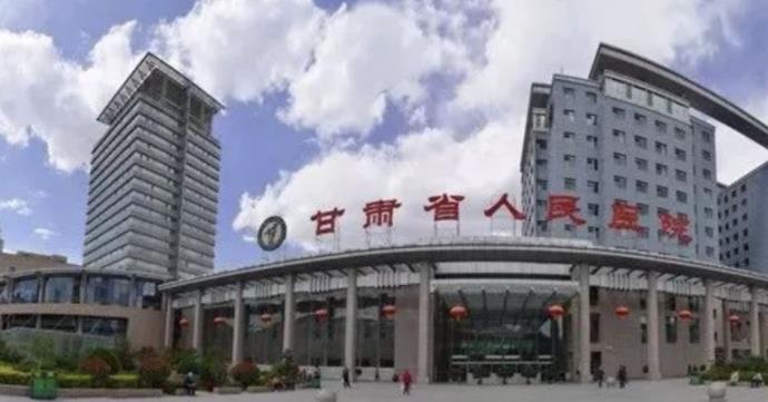 兰州整形医院排名前三的|甘肃省人民医院、妇幼保健院女性、第二人民医院等概况!