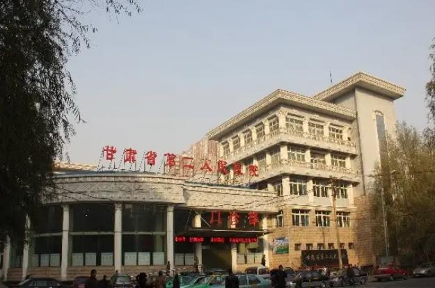 兰州整形医院排名前三的|甘肃省人民医院、妇幼保健院女性、第二人民医院等概况!