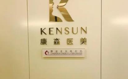 杭州排前十的整形医院|当地公立私立机构大汇总!有价格表可以参考哦