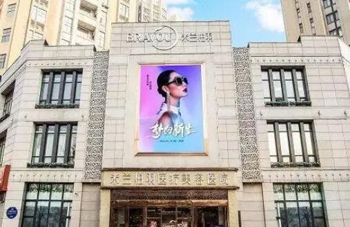西安米兰柏羽做法令纹技术怎么样?医院简介及科普项目介绍!