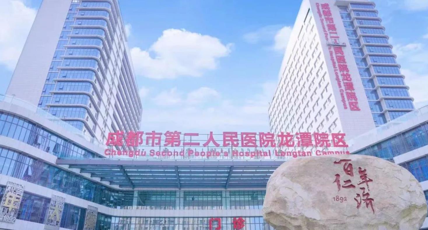 成都的美容医院排名|下面五家医院正规可靠!附相关项目资料