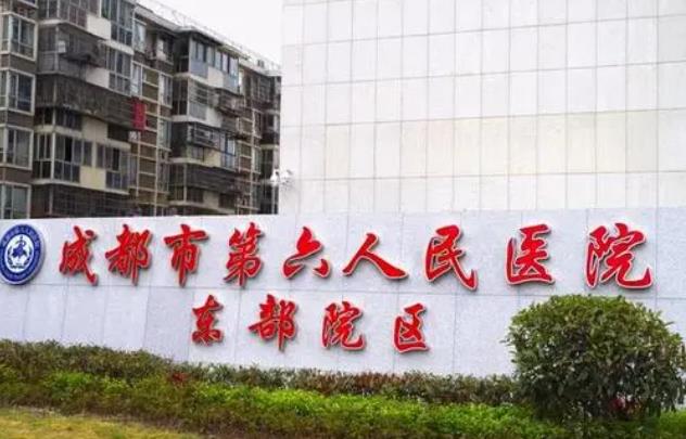 成都的美容医院排名|下面五家医院正规可靠!附相关项目资料