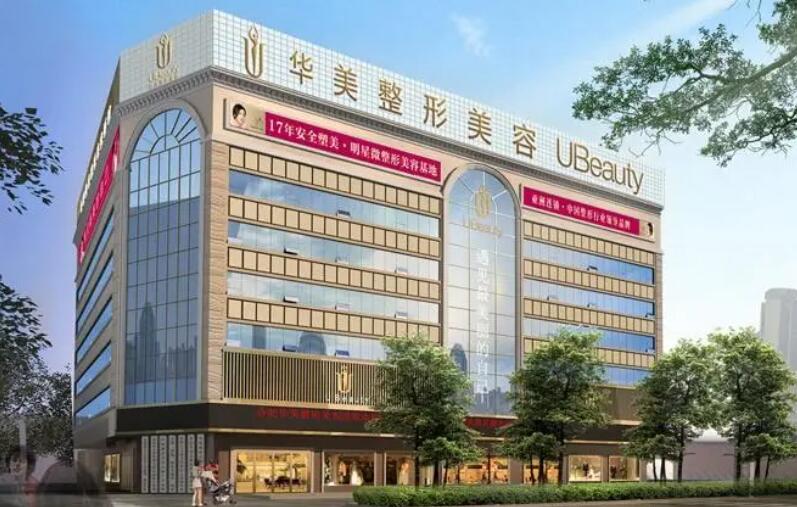 清远做缩紧手术的医院哪家好?排行榜前十名单公布!