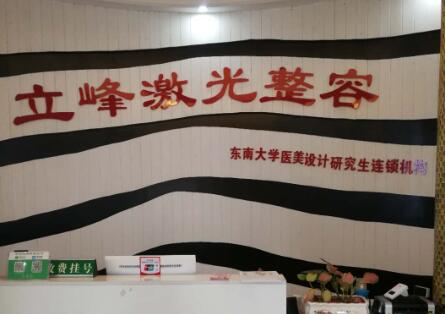 清远做缩紧手术的医院哪家好?排行榜前十名单公布!