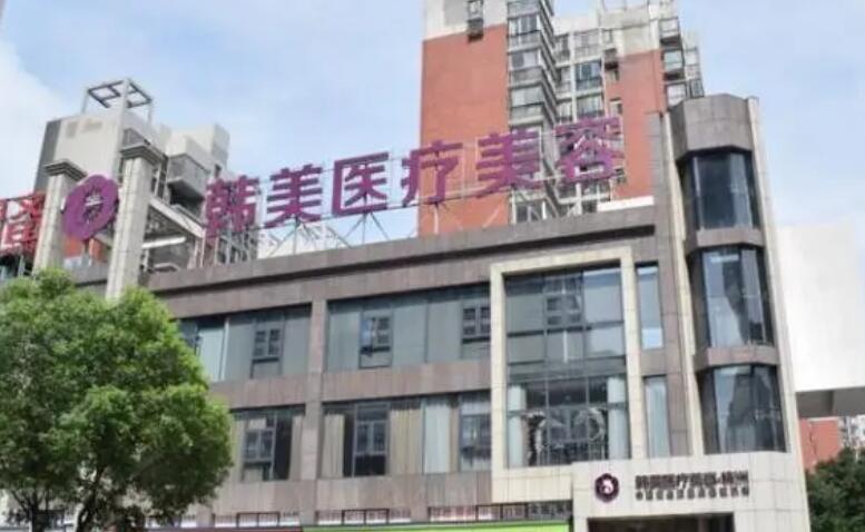 株洲做缩紧手术的医院哪家好?五家人气机构任你挑选!