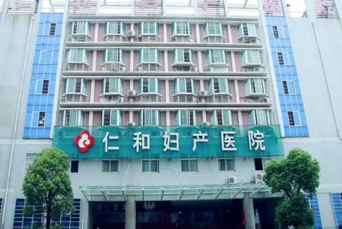株洲做缩紧手术的医院哪家好?五家人气机构任你挑选!