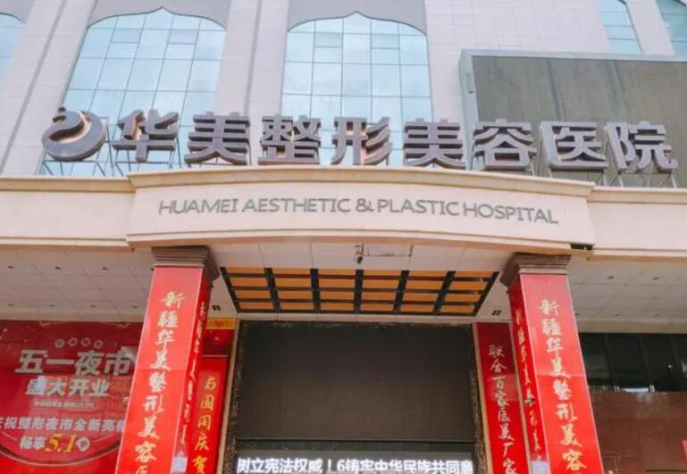 株洲做缩紧手术的医院哪家好?五家人气机构任你挑选!