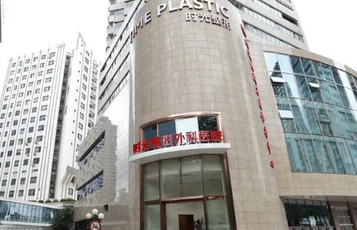 上海时光整形医院医生介绍来袭!内附真人隆胸效果图展示!