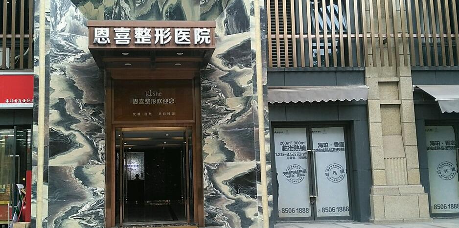 成都恩喜医疗美容医院樊涛医生怎么样?医生简介、双眼皮案例一览