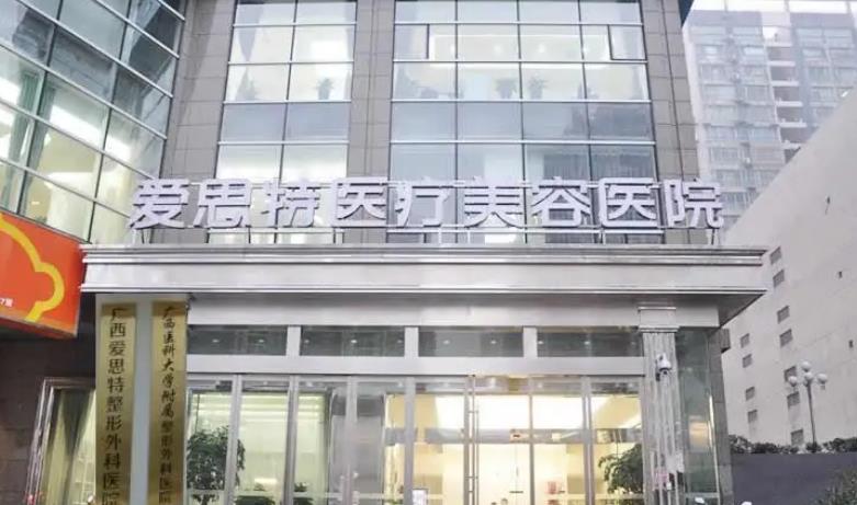 广州医美医院排行榜前十名有哪些?华美、梦想、爱思特等介绍!