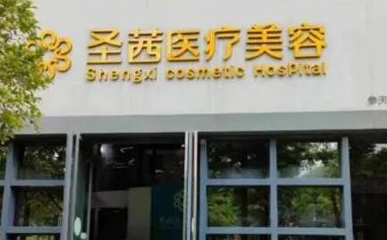 杭州美容医院|整形医院哪家好?口碑top榜单名单揭晓!