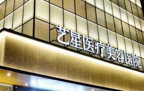 杭州美容医院|整形医院哪家好?口碑top榜单名单揭晓!