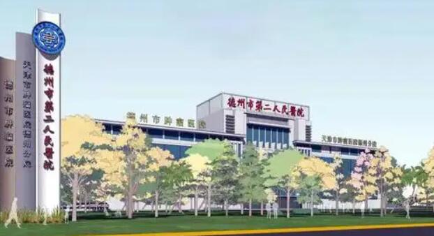 德州做缩紧手术的医院哪家好?五家公立、私立医院任你挑选!