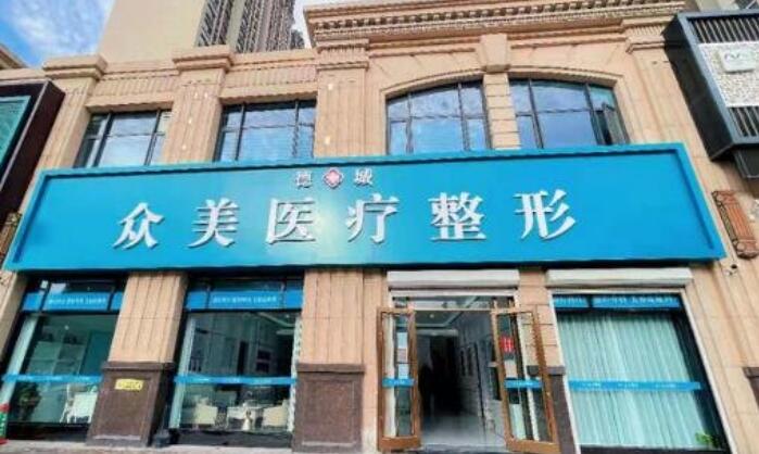 德州做缩紧手术的医院哪家好?五家公立、私立医院任你挑选!