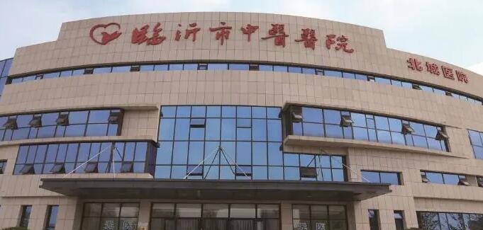 临沂做缩紧手术的医院哪家好?排名前十佳名单公布!