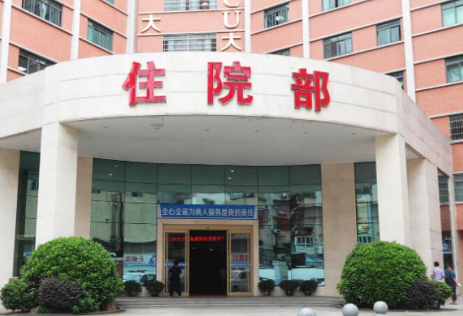 广州做缩紧手术的医院哪家好?全新医院名单汇总!
