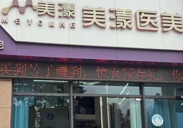 广州做缩紧手术的医院哪家好?全新医院名单汇总!
