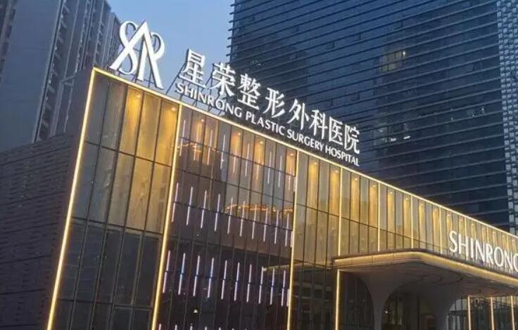 重庆星荣做腰腹环吸怎么样?网友亲身经历分享:效果真心不错!