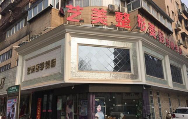 开封做缩紧手术的医院哪家好?排名前十名单发布!