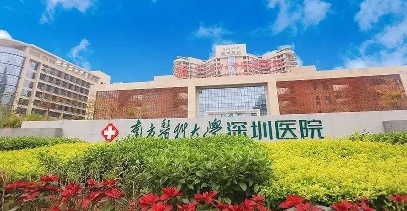 深圳做缩紧手术的医院哪家好?2023医院排行榜更新!