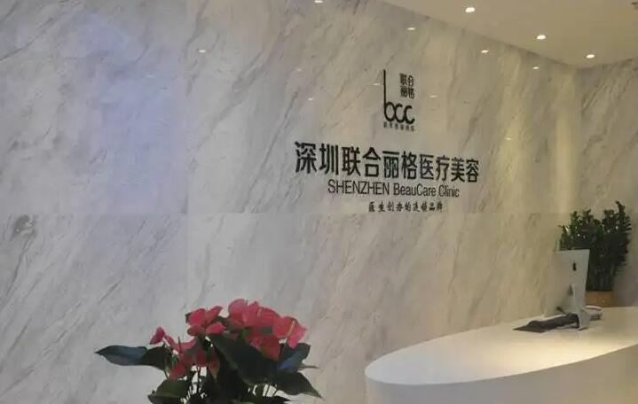 深圳做缩紧手术的医院哪家好?2023医院排行榜更新!