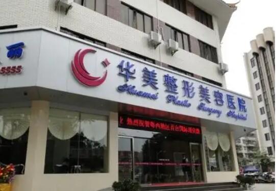 茂名做缩紧手术的医院哪家好?2023全新医院排行榜汇总!