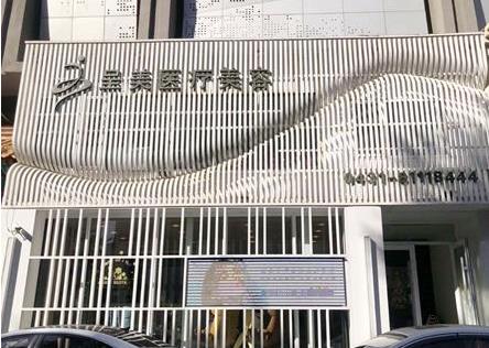 长春鼻修复哪家医院好?发布榜单,进入5家可参考选择