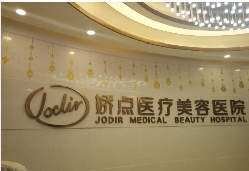昆明鼻修复医院排名前十,每家医院实力不同,详情一览!